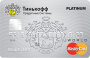 карта Тинькофф Стандарт
